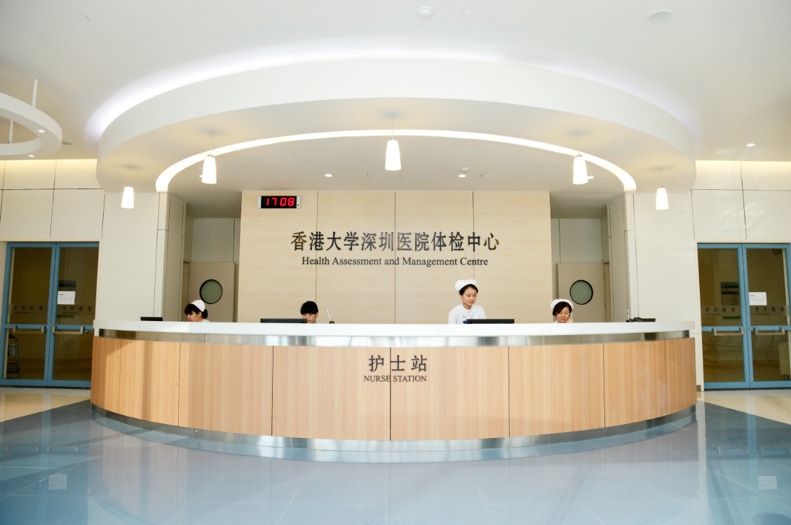 Health Assessment Center The Hong Kong University Shenzhen Hospital